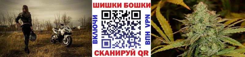 Бошки марихуана марихуана  купить   Самара 