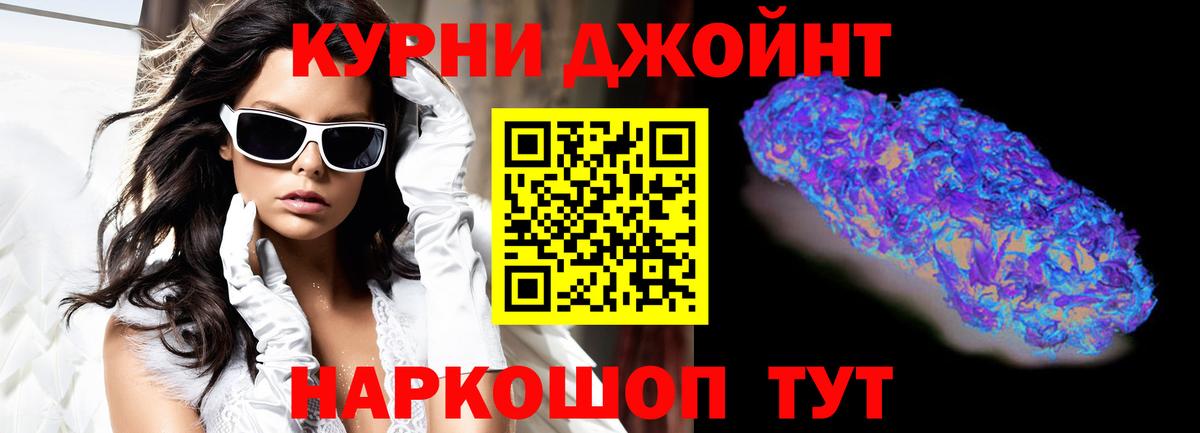 Марихуана THC 21% Самара