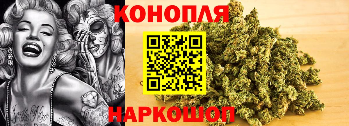Бошки Шишки Amnesia  Канабис конопля  Каннабис гибрид  Самара  Вход с VPN 
